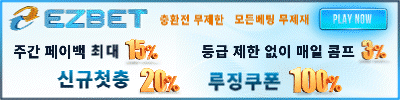 이지벳