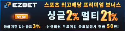 이지벳